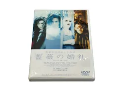 2026年最新】MALICE MIZER DVDの人気アイテム - メルカリ