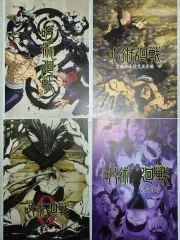 呪術廻戦 5周年 一番くじ i賞 ポスター 6点 まとめ