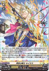 ヴァイスシュヴァルツ 騎士王セイバー RRR - メルカリ
