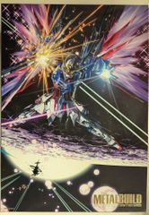 グラディウス ポスター 細かい傷あり - メルカリ