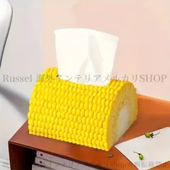 ティッシュボックス 北欧 インテリア おしゃれ かわいい ティッシュ ケース ホームデコレーション コンパクト バスルーム リビングルーム 寝室 化粧台 イエロー 4-7