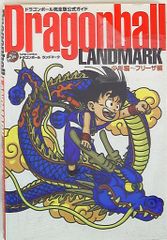講談社 週刊ぼくらマガジン1971年/9号 - メルカリ