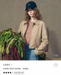 美品☆ダブルスタンダード ワッペンチェックブルゾン - メルカリ