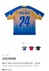 PALACE MESHY STRIPE JERSEY BLUE GOLD L - メルカリ