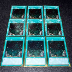 遊戯王】PNo.198 アルトメギア デッキパーツ 各3枚 計33枚 字レア入り