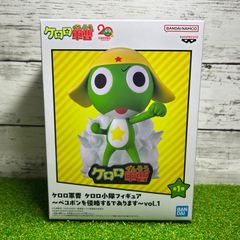 ケロロ軍曹 ケロロ小隊フィギュア～ペコポンを侵略するであります～vol
