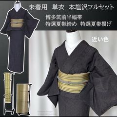 希少 有松絞り 単衣 夏着物 フルセット 極美品 高級浴衣 夏帯 瑠璃色 希少 有松絞り 単衣 夏着物 フルセット 極美品 高級浴衣 夏帯 瑠璃色