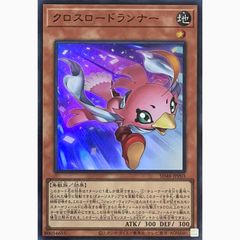クロスロードランナー スーパー - メルカリ