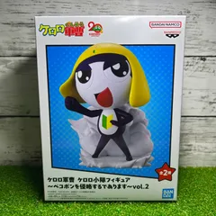 2026年最新】ケロロ軍曹 ケロロ小隊フィギュア～ペコポンを侵略するで