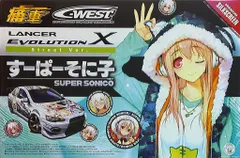 2026年最新】痛車 RC すーぱーそに子の人気アイテム - メルカリ