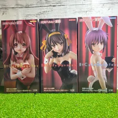 Furyu フリュー  涼宮ハルヒの憂鬱　BiCute Bunnies Figure  ー涼宮ハルヒ ー長門有希 ー朝比奈みくる  新品　未開封　3個セット