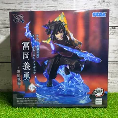 2026年最新】XrossLinkフィギュア冨岡義勇の人気アイテム - メルカリ