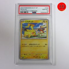 PSA7】ピカチュウδ(デルタ) 041/052 - メルカリ
