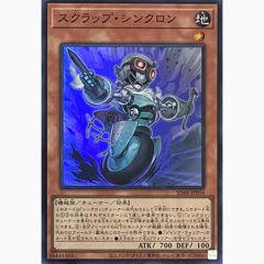 スクラップ・シンクロン スーパー - メルカリ