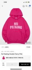 スカルプター No Peeking さくらんぼピンク フードTシャツのサムネイル