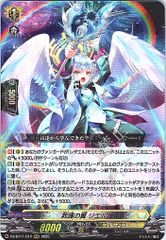 ヴァンガード 救護の翼ソエル【RRR】 - メルカリ