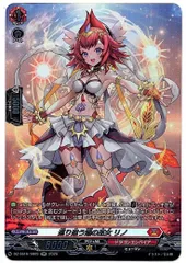 2026年最新】巡り逢う焔の巫女 リノ 15thSPの人気アイテム - メルカリ
