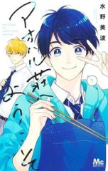 神さま学校の落ちこぼれ(13冊セット)第 1～13 巻 レンタル用【全巻