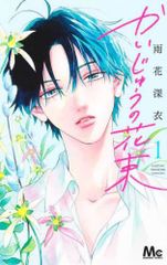 神さま学校の落ちこぼれ(13冊セット)第 1～13 巻 レンタル用【全巻