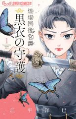 神さま学校の落ちこぼれ(13冊セット)第 1～13 巻 レンタル用【全巻