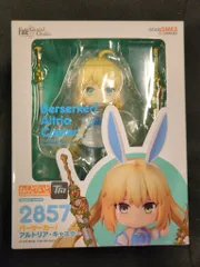グッドスマイルカンパニー ねんどろいど バーサーカー/アルトリア・キャスター 2857