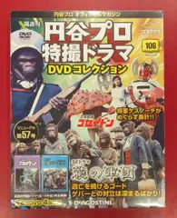2026年最新】猿の軍団 カードの人気アイテム - メルカリ 2026年最新】猿の軍団 カードの人気アイテム - メルカリ