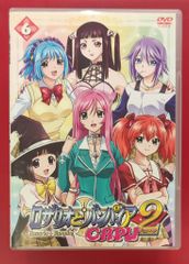 ルーンファクトリー2 星降る森のおこちゃまツインズ♪ - メルカリ