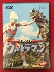 2026年最新】ウルトラマン dvd 初代の人気アイテム - メルカリ