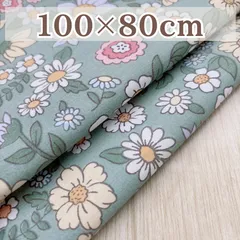 くすみグリーン 大きめ花柄 生地 100×80cm ナチュラル コットン はぎれ　【G0011】