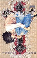 DEATH NOTE (7) (점프·코믹스)/오바타 켄