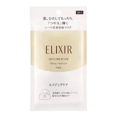 エリクシール（ELIXIR）｜シュペリエル リフトモイストマスク W（1枚入）