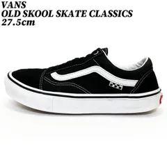 【クーポン】スニーカー シューズ  バンズ スケート オールドスクール スケートクラシックス ブラック 27.5cm VANS SKATE OLD SKOOL SKATE CLASSICS 正規品 中古 古着 ブランド 匿名配送