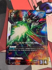 エールストライクガンダム ガンダムカードゲーム 優勝者パック