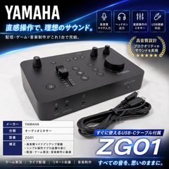 YAMAHA MFC10 MIDIフットコントローラー ヤマハ - メルカリ