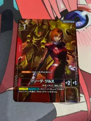 2026年最新】マリーダ パラレルの人気アイテム - メルカリ