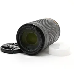＜良品＞ Nikon AF-P DX NIKKOR 70-300mm F4.5-6.3G ED VR｜望遠ズームレンズ｜DXフォーマット｜手ブレ補正搭載｜動作良好｜外観きれい｜実用性に優れたモデル