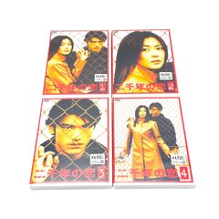 初版シュリンク】日本三國1〜4巻 初版シュリンク付き未開封 - メルカリ