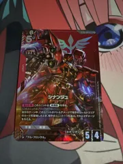 2026年最新】シナンジュ ST03-001の人気アイテム - メルカリ