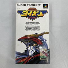 S.C.M.～ガンキャノン（108）& ドム（オルテガ機）～ - メルカリ