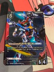 ガンダムカードゲーム ジークアクス パラレル LR+ ST06 - メルカリ