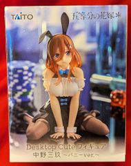 타이토 Desktop Cute 피규어 5등분의 신부* 나카노 미요리 토끼 ver.