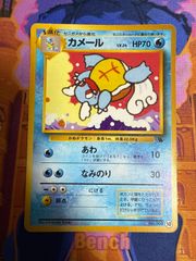 ヘルガー ☆ neo2 041/057 ポケモンカード 旧裏 - メルカリ