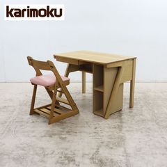 ◇Karimoku◇ カリモク Pure nature ピュアナチュール デスク/学習机