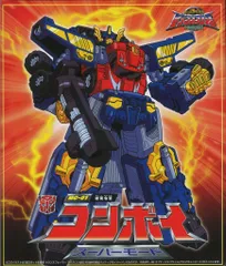 2026年最新】アルマダ オプティマスプライムの人気アイテム - メルカリ
