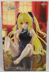 タイトー Desktop Cute フィギュア 金色の闇 チャイナドレスVer Renewal