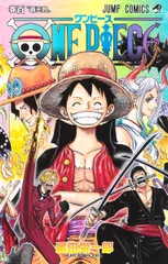 2026年最新】ワンピース 漫画 100巻の人気アイテム - メルカリ