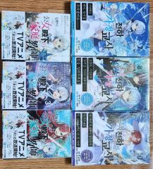 公女殿下の家庭教師 22巻 SS入りリーフレット | Mercari