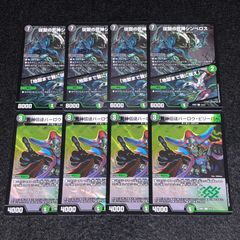 Ravenous Baloth 貪欲なるベイロス 4/4 緑のビースト - メルカリ