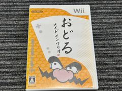 おどる メイド イン ワリオ Wii ソフト - メルカリ