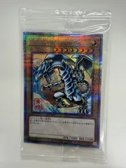 2026年最新】青眼の白龍 25th 未開封の人気アイテム - メルカリ